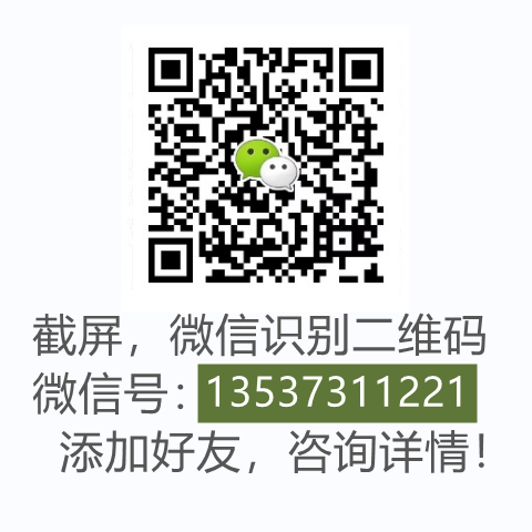 聯(lián)系方式(圖1)
