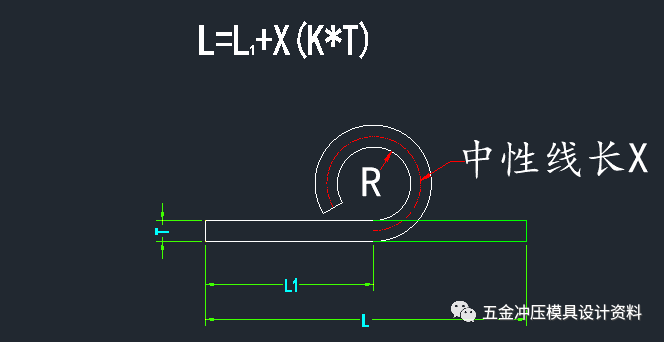 沖壓模具設計展開系數參考學習資料(圖8)