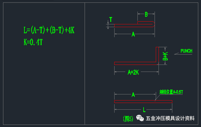 沖壓模具設計展開系數參考學習資料(圖7)