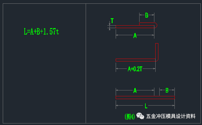 沖壓模具設計展開系數參考學習資料(圖6)