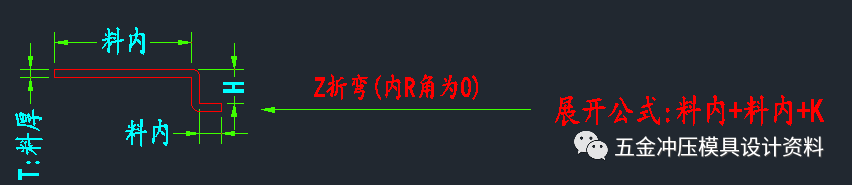 沖壓模具設計展開系數參考學習資料(圖9)
