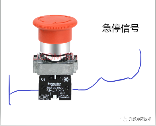 急停信號接入---喬森精密沖床(圖1) 急停信號接入---喬森精密沖床(圖1)