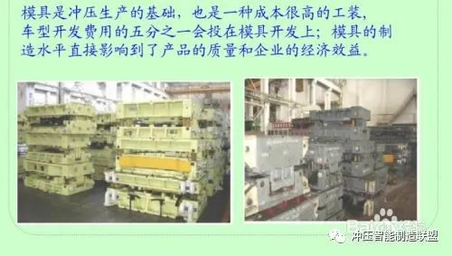 沖壓成型工藝特點及分類(圖11)